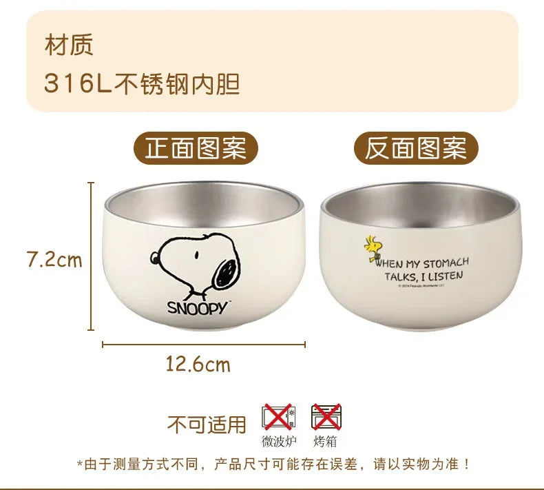 Snoopy Rice Bowl 316 Stainless Steel Household 2024 New High-Looking Personalized Cute Children's Bowl Kids Gift
