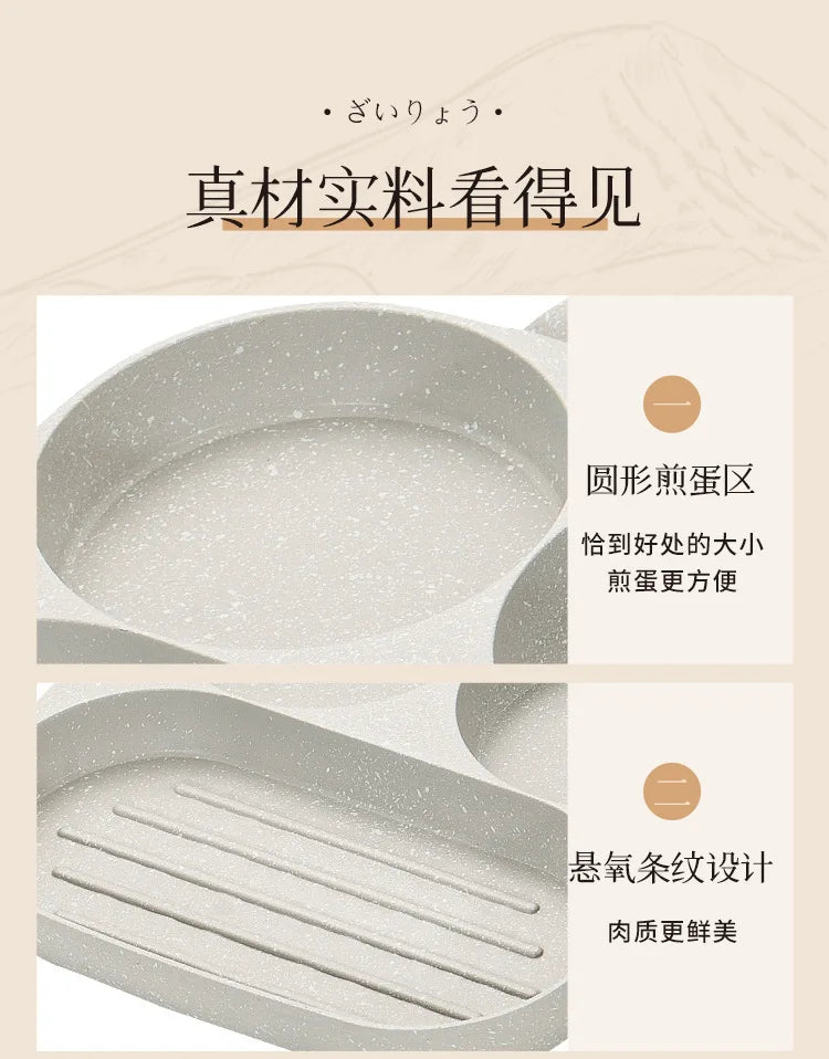 Convenient Omelet Tool Three-in-One Egg Frying Pan Non-Stick Breakfast Pot Flat Egg Hamburger Pan Household Steak Frying Pan
