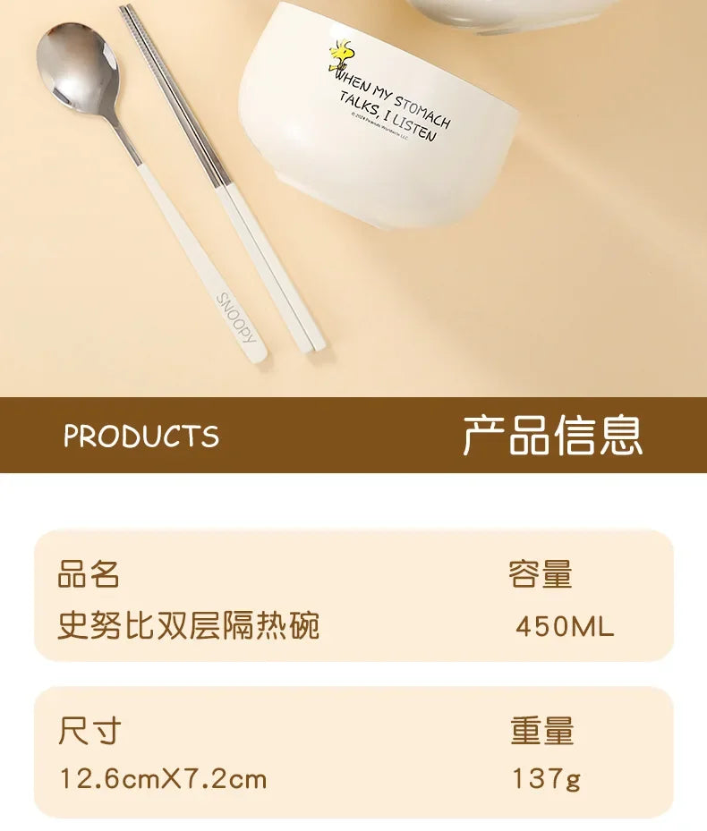 Snoopy Rice Bowl 316 Stainless Steel Household 2024 New High-Looking Personalized Cute Children's Bowl Kids Gift