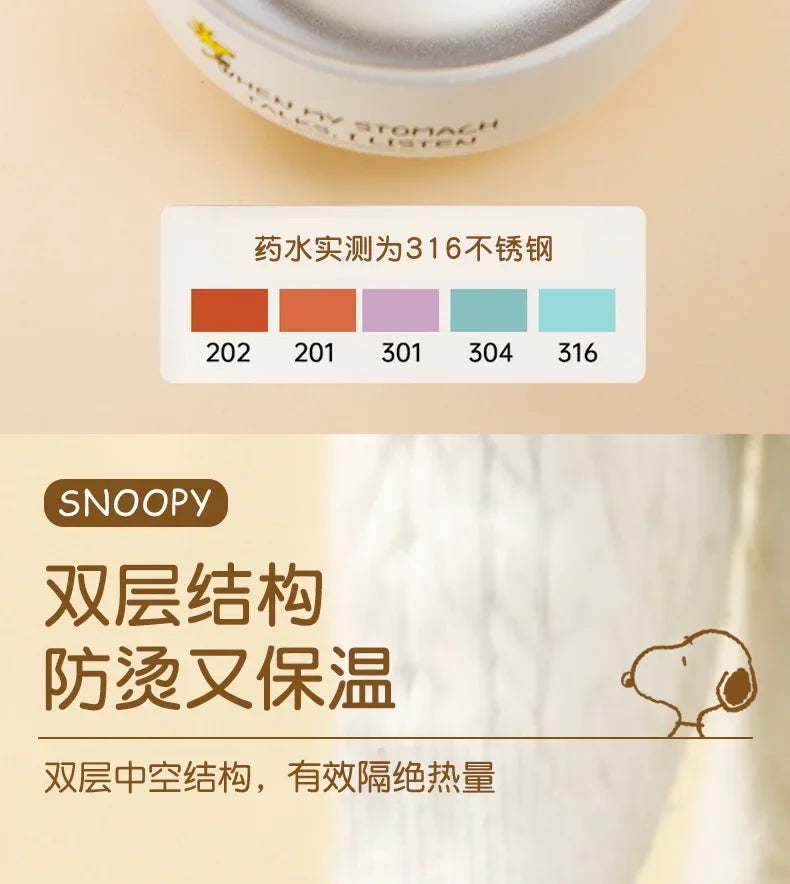 Snoopy Rice Bowl 316 Stainless Steel Household 2024 New High-Looking Personalized Cute Children's Bowl Kids Gift