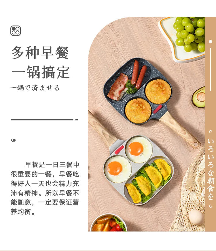 Convenient Omelet Tool Three-in-One Egg Frying Pan Non-Stick Breakfast Pot Flat Egg Hamburger Pan Household Steak Frying Pan