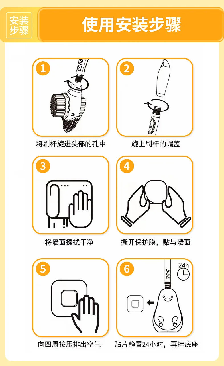 Little Yellow Duck Liquid Toilet Brush Wall Mounted No Dead Corner Cleaning Brush Bathroom Diving Duck Toilet Brush with Base
