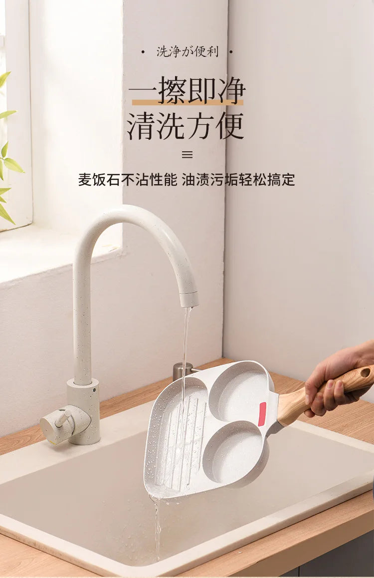 Convenient Omelet Tool Three-in-One Egg Frying Pan Non-Stick Breakfast Pot Flat Egg Hamburger Pan Household Steak Frying Pan
