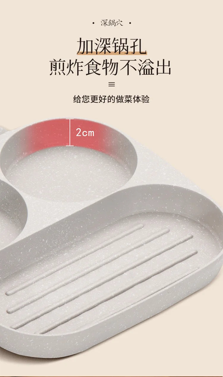 Convenient Omelet Tool Three-in-One Egg Frying Pan Non-Stick Breakfast Pot Flat Egg Hamburger Pan Household Steak Frying Pan